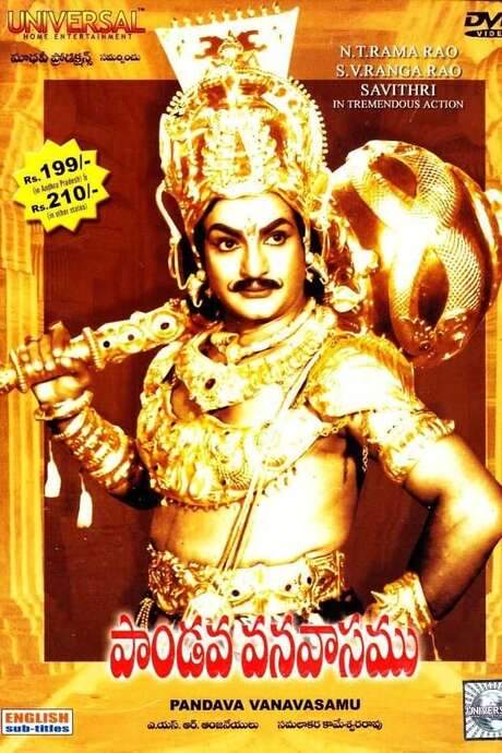Pandava Vanavasamu (1965) movie poster