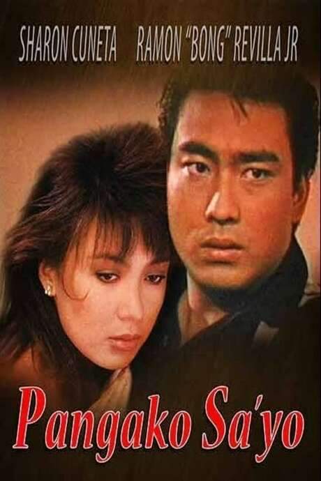 Pangako Sa’yo (1992) movie poster