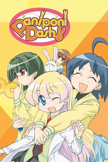 Pani Poni Dash! (2005) movie poster