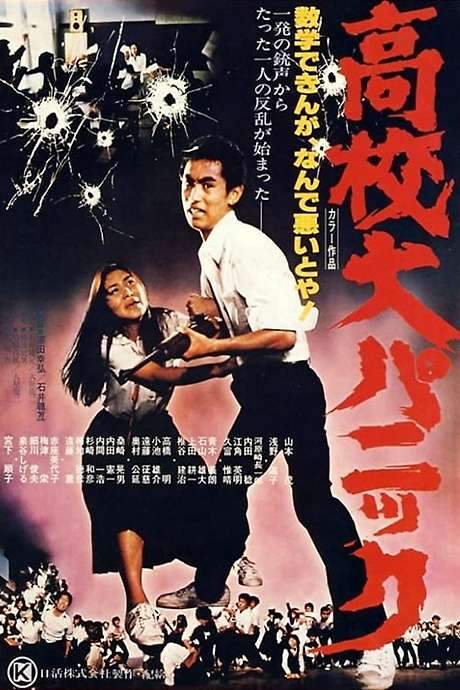 Panic in High School (1978) movie poster