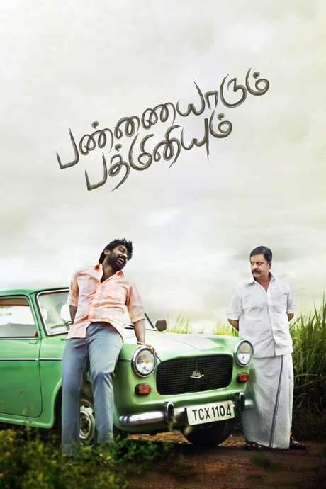 Pannaiyarum Padminiyum (2014) movie poster