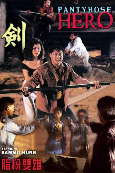 Pantyhose Hero (1990) movie poster