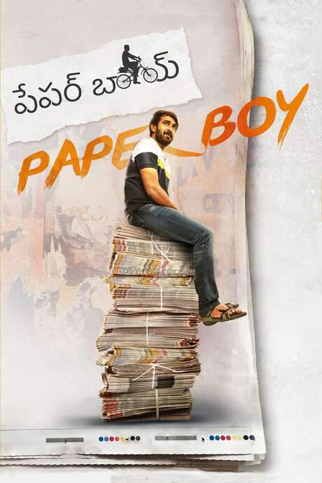Paper Boy (2018) movie poster
