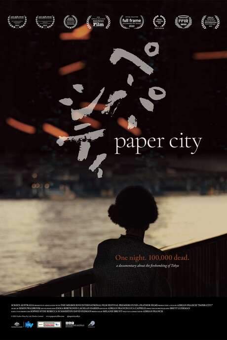 Paper City (2021) movie poster