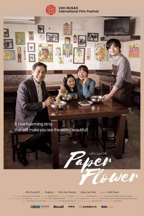 Paper Flower (2019) movie poster