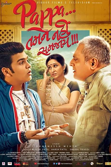Pappa Tamne Nahi Samjaay (2017) movie poster