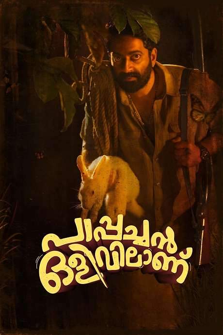 Pappachan Olivilaanu (2023) movie poster