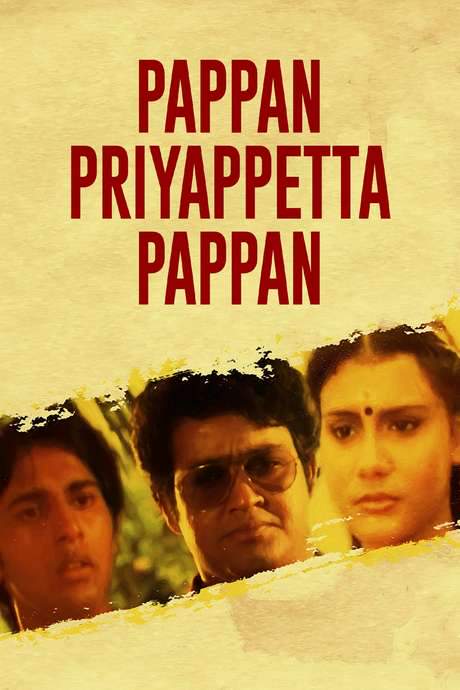 Pappan Priyappetta Pappan (1986) movie poster