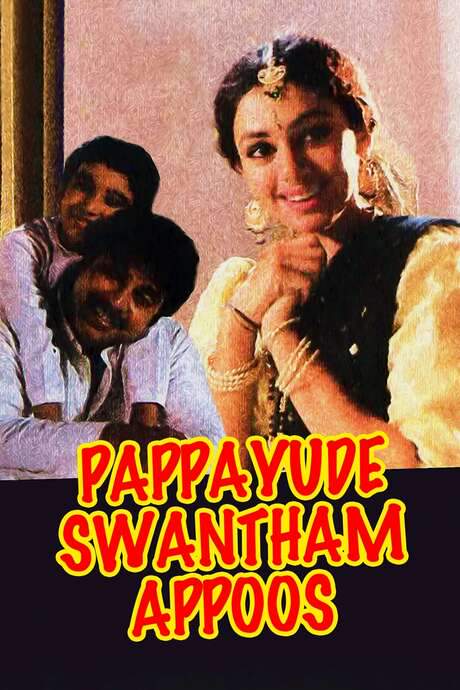 Pappayude Swantham Appoos (1992) movie poster