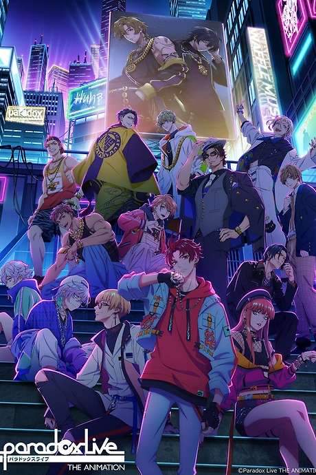 Paradox Live THE ANIMATION (2023) movie poster