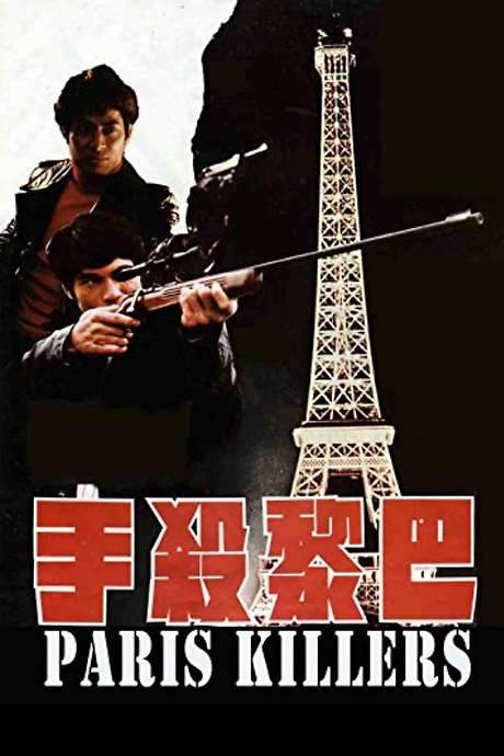 Paris Killers (1974) movie poster