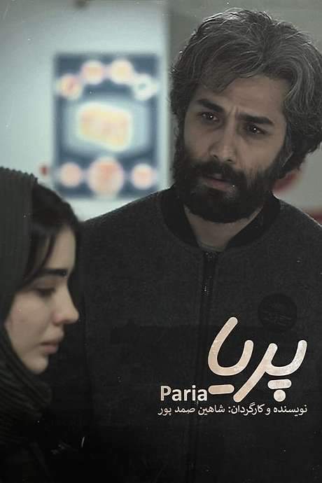Pariya