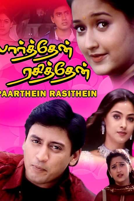 Parthen Rasithen (2000) movie poster