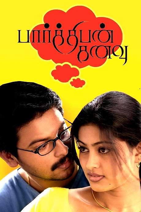 Parthibhan Kanavu (2003) movie poster