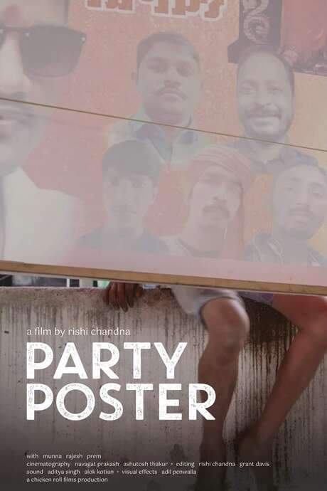 Party Poster (2021) movie poster