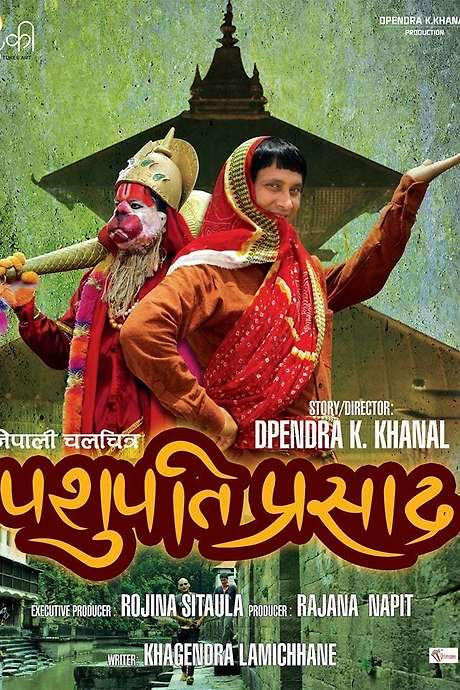 Pashupati Prasad (2016) movie poster