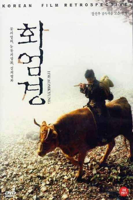 Passage to Buddha (1993) movie poster