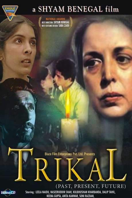 Past, Present, and Future (1985) movie poster