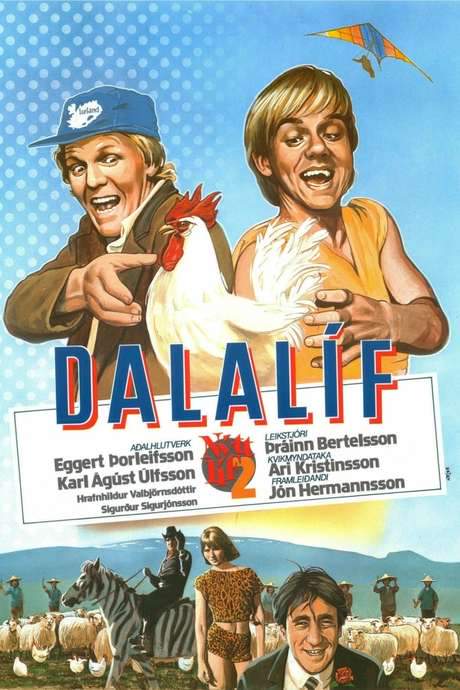 Pastoral Life (1984) movie poster