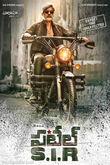 Patel S.I.R (2017) movie poster