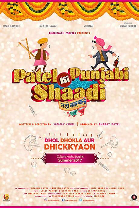 Patel Ki Punjabi Shaadi (2017) movie poster