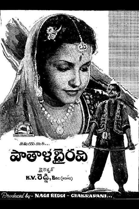 Pathala Bhairavi (1951) movie poster