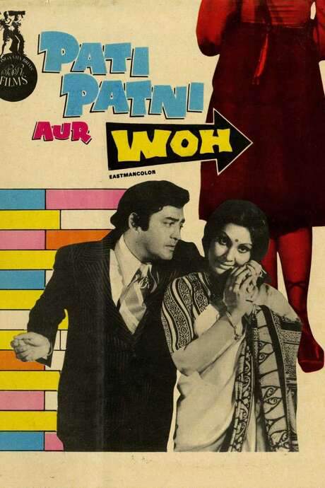 Pati Patni Aur Woh (1978) movie poster
