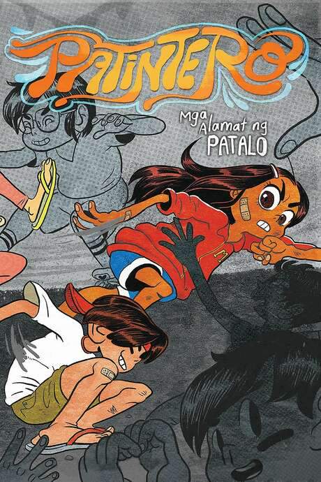Patintero: Ang Alamat ni Meng Patalo (2015) movie poster