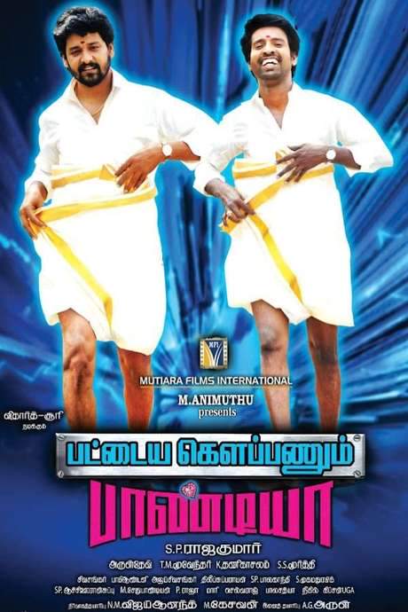 Pattaya Kelappanum Pandiya (2014) movie poster