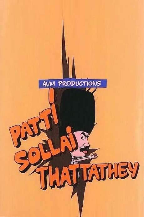 Patti Sollai Thattathe (1988) movie poster