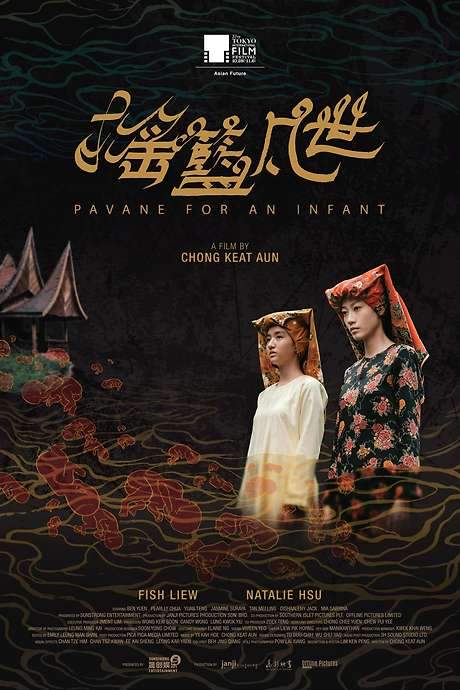 Pavane For An Infant (2024) movie poster