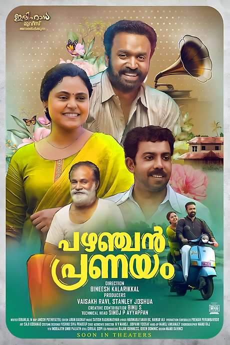 Pazhanjan Pranayam (2023) movie poster