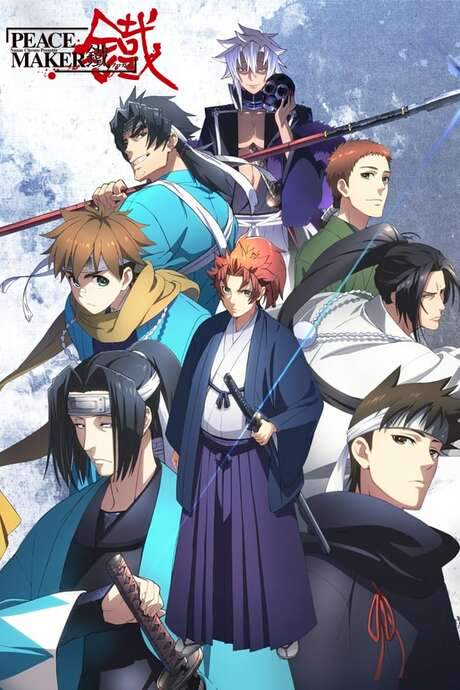 Peacemaker Kurogane: Friend (2018) movie poster