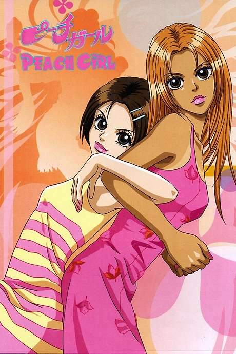 Peach Girl (2005) movie poster
