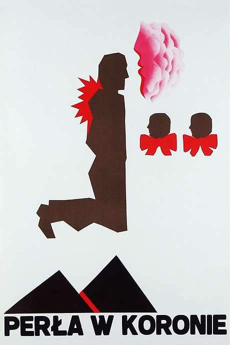 Pearl in the Crown (1972) movie poster