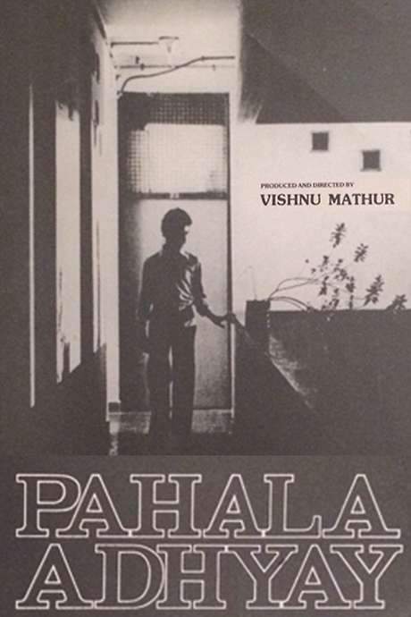 Pehla Adhyay (1981) movie poster