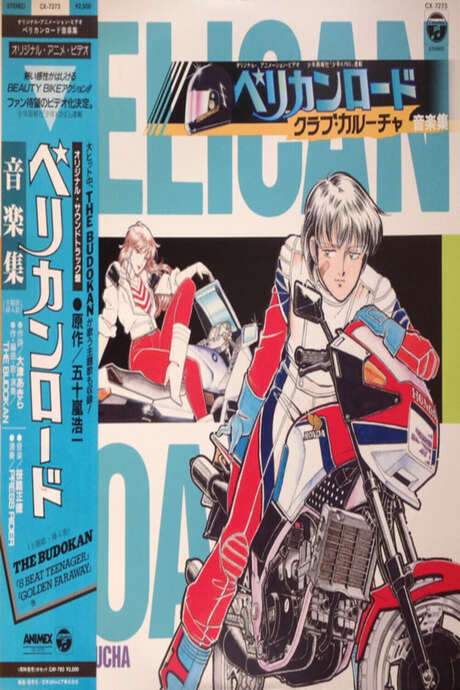 Pelican Road Club Culture (1986) movie poster