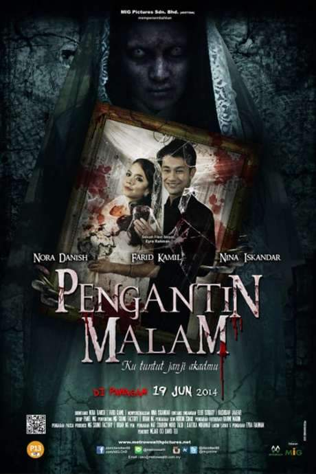 Pengantin Malam (2014) movie poster