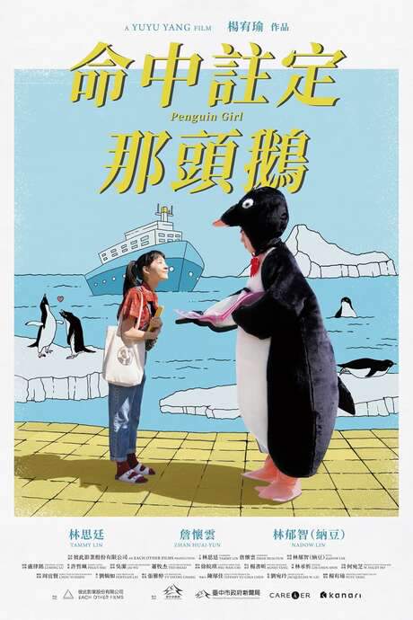 Penguin Girl (2022) movie poster