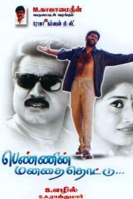 Pennin Manathai Thottu (2000) movie poster