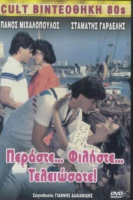 Peraste… filiste… teleiosate! (1986) movie poster