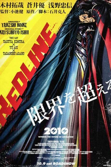 Perfect Guide to Redline (2010) movie poster