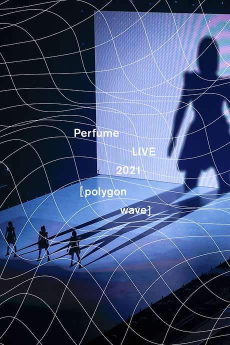 Perfume LIVE 2021 [polygon wave] movie poster