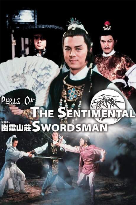 Perils of the Sentimental Swordsman (1982) movie poster