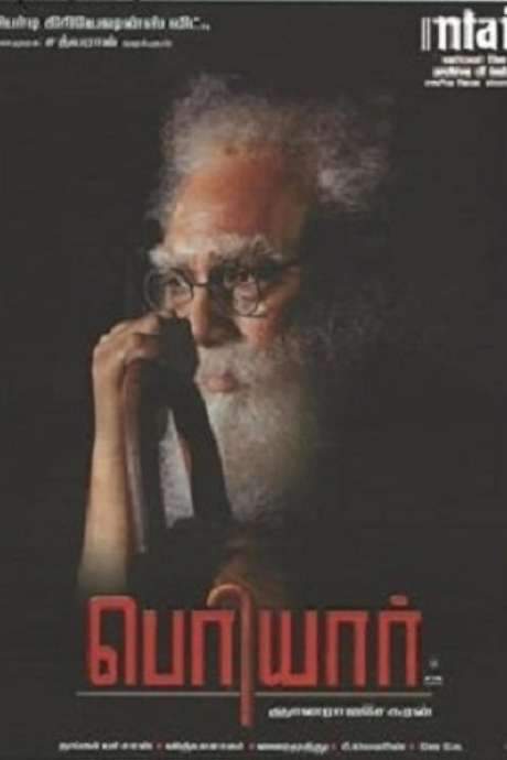 Periyar