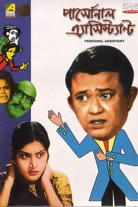 Personal Assistant (1959) movie poster