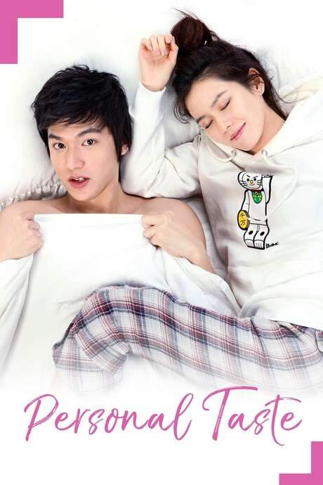 Personal Taste (2010) movie poster
