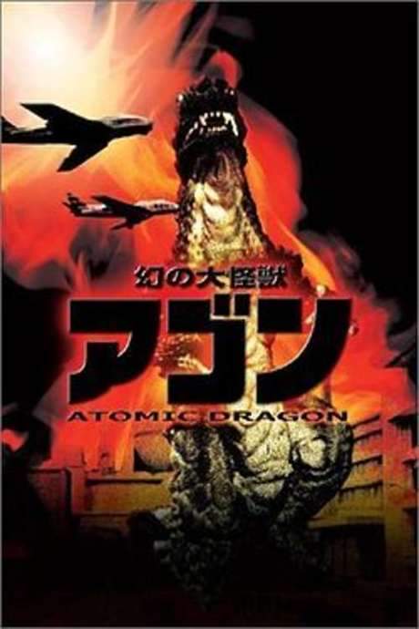 Phantom Monster Agon (1968) movie poster