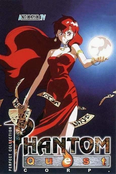Phantom Quest Corp. (1994) movie poster