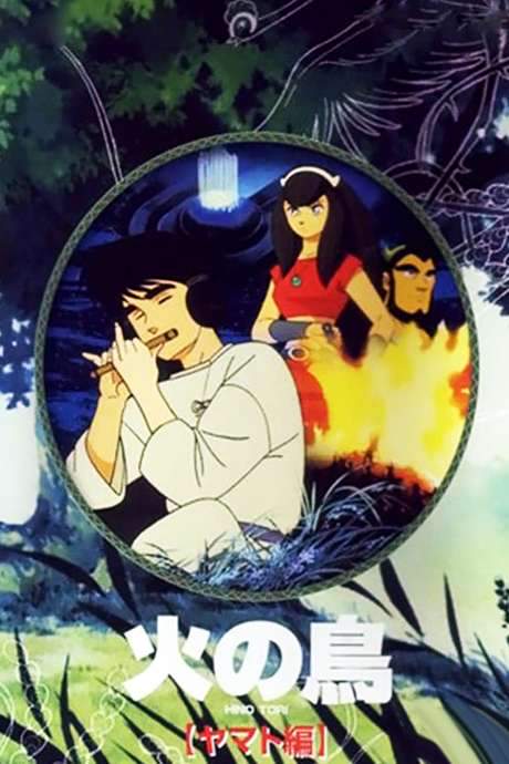 Phoenix: Yamato Chapter (1987) movie poster